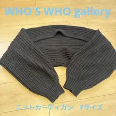 WHO'S WHO gallery カーディガン ブラック KPOP カジュアル