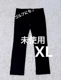 未使用　relation ブラック　パンツ　裏起毛　あったかボトムス