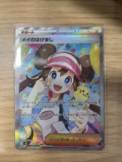 エモンガ SR SC シャイニーコレクション 023/020 激レア ポケモン