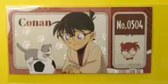 名探偵コナン　アニメイト特典　江戸川コナン