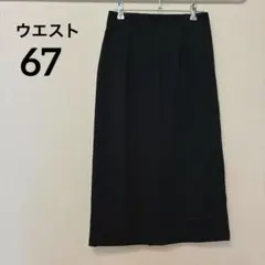 黒 ブラック タイトスカート ロング丈 きれいめ オフィス フォーマル