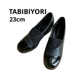 極美品☻アシックス 旅日和 スリッポン コンフォートシューズ 黒 23