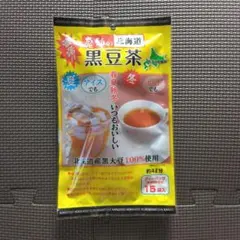 感動の北海道 黒豆茶 1袋のサムネイル