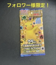 【300円企画】　アニコレ未開封1パック