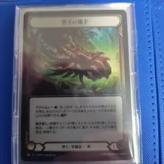 Item thumbnail for item ef528607-c4be-4d5e-820b-5f8782d3d034