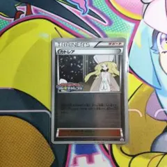 2026年最新】ポケモンカード カトレア 215/BW-P プロモの人気アイテム