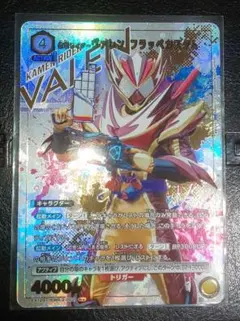 2025年最新】ガンバレジェンズ パラレル ヴァレンの人気アイテム