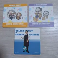 ゴールデンカムイ サンリオキャラクター コースター 3枚セット