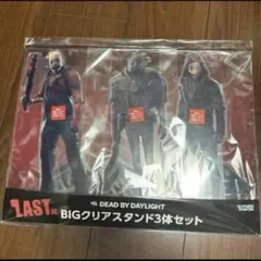 DBD くじ ラストワン アクスタ セット