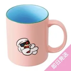 マグカップ　キンプリ　STARRING ポップアップ　永瀬廉　髙橋海人