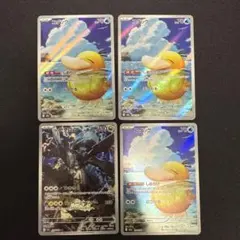 コダックAR 3枚Nのゼクロム AR 1枚