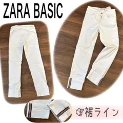 ZARA BASIC♡裾ラインパンツ