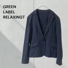 ユナイテッドアローズ　グリーンレーベル　ジャケット　ネイビー　オフィス　きれいめ