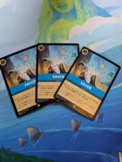 ディズニー☆ロルカナ☆未来の幻視☆王様の剣☆3枚セット☆まとめ売り