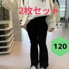 2枚組 キッズ 子供 フレアパンツ リブ 120 韓国 ブラック 美脚 レギンス