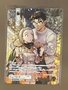 名探偵コナンカードゲーム 哀色の宿命 鈴木園子＆京極真 MRP