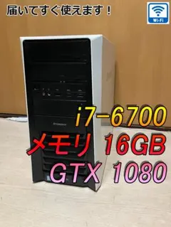 2025年最新】i7 6700 gtx1080の人気アイテム - メルカリ
