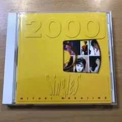 中島みゆき ヤマハCD アルバム9枚 シングル 地上の星セット 2025年最新】中島みゆき cd 地上の星の人気アイテム - メルカリ