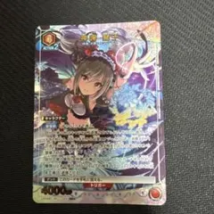 ユニオンアリーナ 神崎 蘭子 パラレル SR☆ シンデレラガールズ - メルカリ