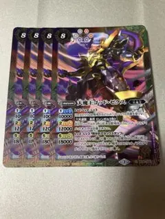 バロメアレディ シークレット 4枚 メルカリ便 最安値 魔令嬢 バロメアレディ 4枚セット - メルカリ