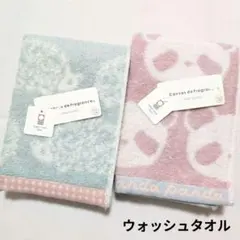 ウォッシュタオル パンダ ピンク グリーン ハンドタオル 今治タオル 2枚 新品