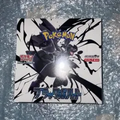 ブラックボルトデラックス 1BOX（シュリンクなし　ペリペリ付き）バラ 20P 2025年最新】ブラックボルト BOXの人気アイテム - メルカリ