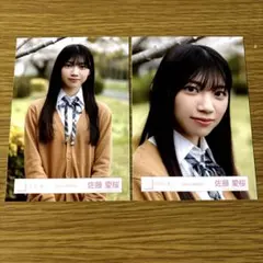 向日葵*.゜様 リクエスト 2点 まとめ商品