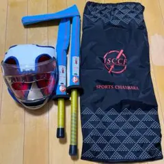 スポーツチャンバラ用具:面・長剣・小太刀のセット スポーツチャンバラ 4点セット 小太刀 長剣 面 ケース スポーツ