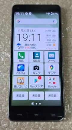 京セラ◼️スマートフォン◼️KYV47-j■J:COM版■SIMフリー■849