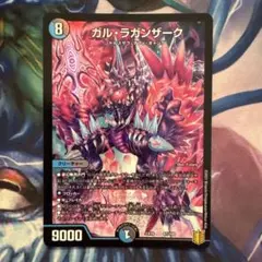 ガルラガンザーク　クロカミa ガリュミーズ　新世壊　金トレ　メルカリ便 ガルラガンザーク クロカミa ガリュミーズ 新世壊 金トレ メルカリ便