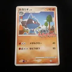 2025年最新】ポケモンスクランブル ルカリオの人気アイテム