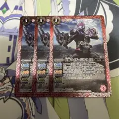 2026年最新】バトスピ 仮面ライダー電王の人気アイテム - メルカリ