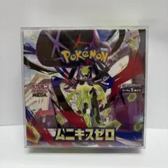 【6800円START】ムニキスゼロ BOX シュリンク付 透明ケース付 未開封 カ*ラ様 【6800円START】ムニキスゼロ BOX シュリンク付 透明ケース