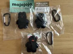 新品 【mojojojo Vol.3】ガチャ限定カラー黒 3点セット