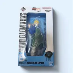 新品未開封！一番くじ SAKAMOTO DAYS vol.1 B賞 朝倉シン