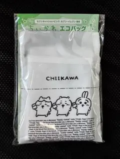 新品　ちいかわ　セブンイレブン　限定　エコバッグ