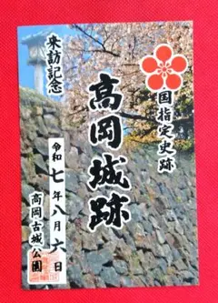 rosé様 リクエスト 2点 まとめ商品