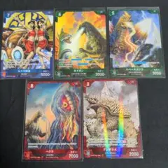 ゴジラカードゲーム】富士怪獣大乱戦【PRSP】BP01-076 大会優勝賞品
