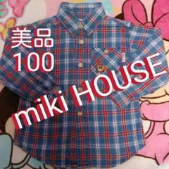 ★美品★ミキハウス　シャツ　100★カラーシャツ　100★シャツ100★男女兼用