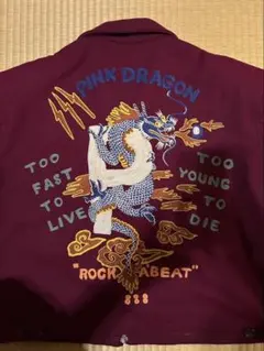 2025年最新】ピンクドラゴン スカジャンの人気アイテム - メルカリ