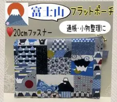 KU✾様 リクエスト 2点 まとめ商品