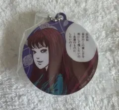 富江　アソートコレクション　アクリルミラーチャーム