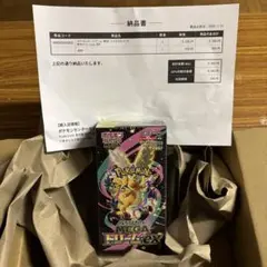 【新品未開封】ポケモンカード MEGAドリームex 1BOX シュリンク付き