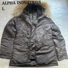 アルファインダストリーズ　N-3B フライトジャケットミリタリー　L ブラウン茶