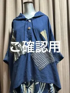 ヨーガンレール☆リネンコットンタンガリーデニム夏パーカー☆洗濯機OK