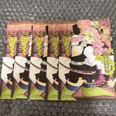 2026年最新】甘露寺蜜璃ポストカードの人気アイテム - メルカリ