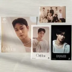 MAZZELL OnlyYou SEITOセット