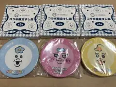 スシロー×可哀想に！ コラボ おぱんちゅうさぎ きみまろ んぽちゃむ すし皿