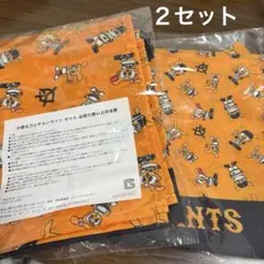 【非売品】読売ジャイアンツ　巨人　巾着&ランチョンマット　ジャビット　来場者限定
