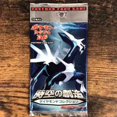 2025年最新】時空の創造 ポケモン boxの人気アイテム - メルカリ